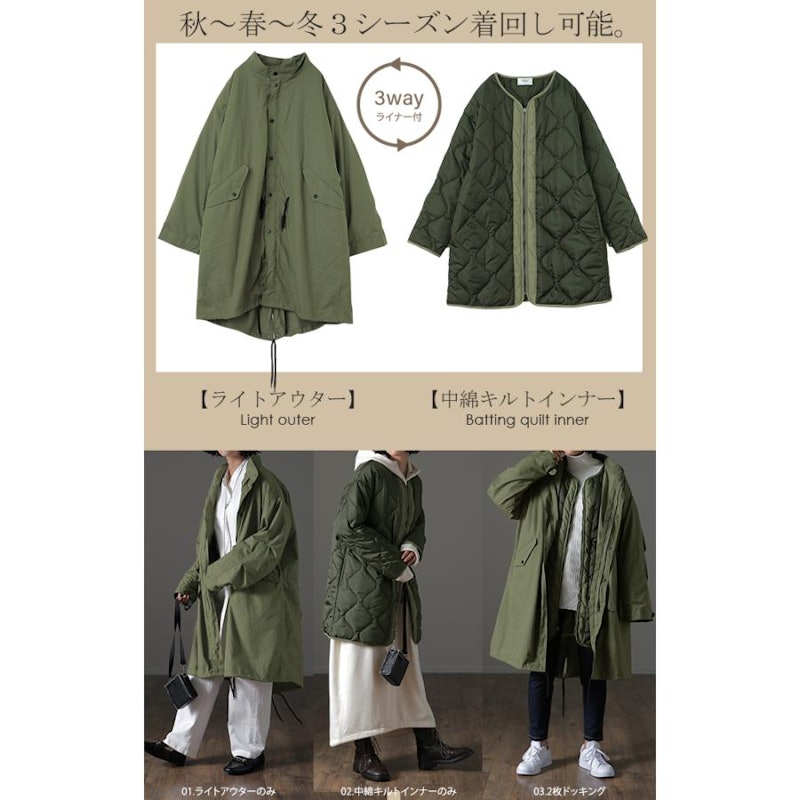 モッズコート 5