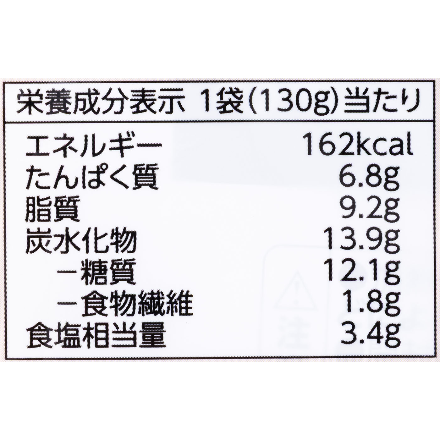電子レンジで簡単 ボロネーゼ 5