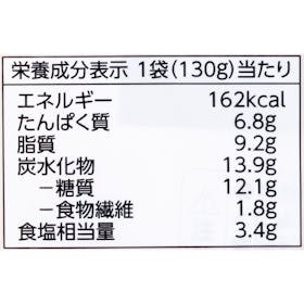 イオン BESTPRICE 電子レンジで簡単 ボロネーゼの口コミ・評判を元に検証してメリット・デメリットを徹底レビュー 5