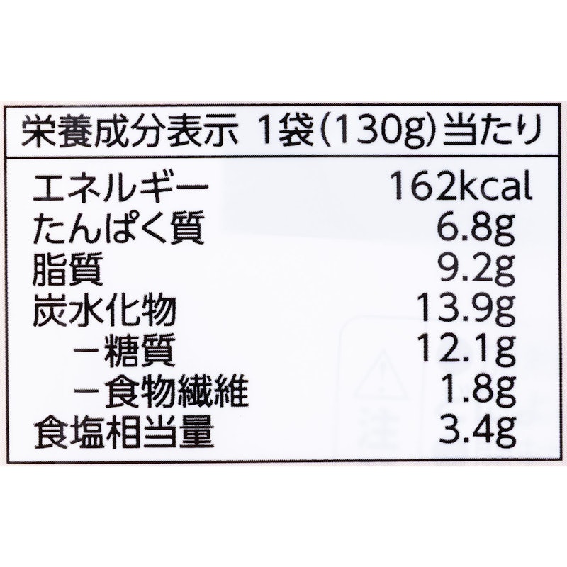電子レンジで簡単 ボロネーゼ 5