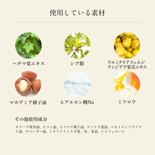  Natures for オーガニックモイストリップ 3