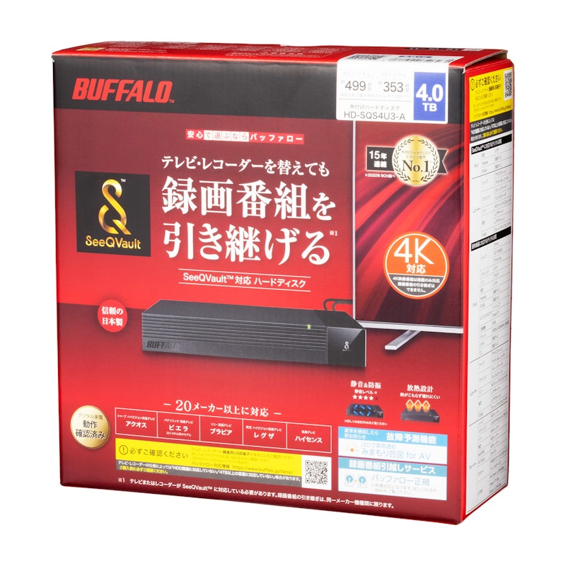 外付けHDD 4