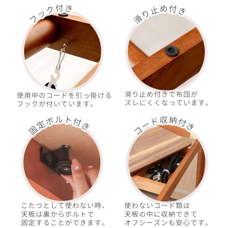 ダイニングこたつ 4