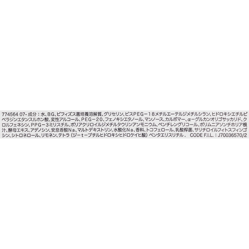 アドバンスト バイオセルロース マスク 2