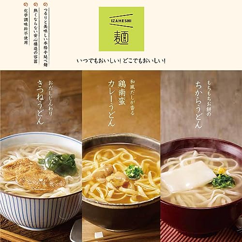 麺 うどん 2