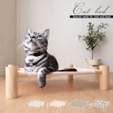 猫用ハンモックのおすすめ人気ランキング【2026年9月】 5