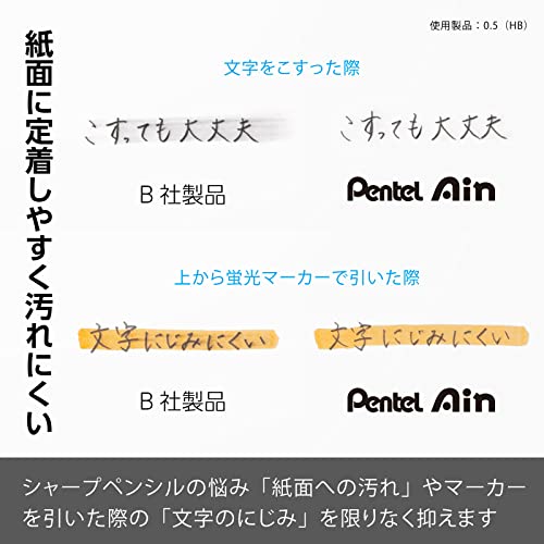 シャープ芯 0.5mm 3