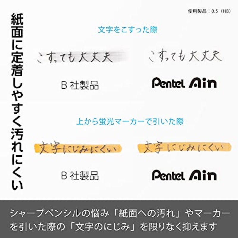 シャープ芯 0.5mm 3