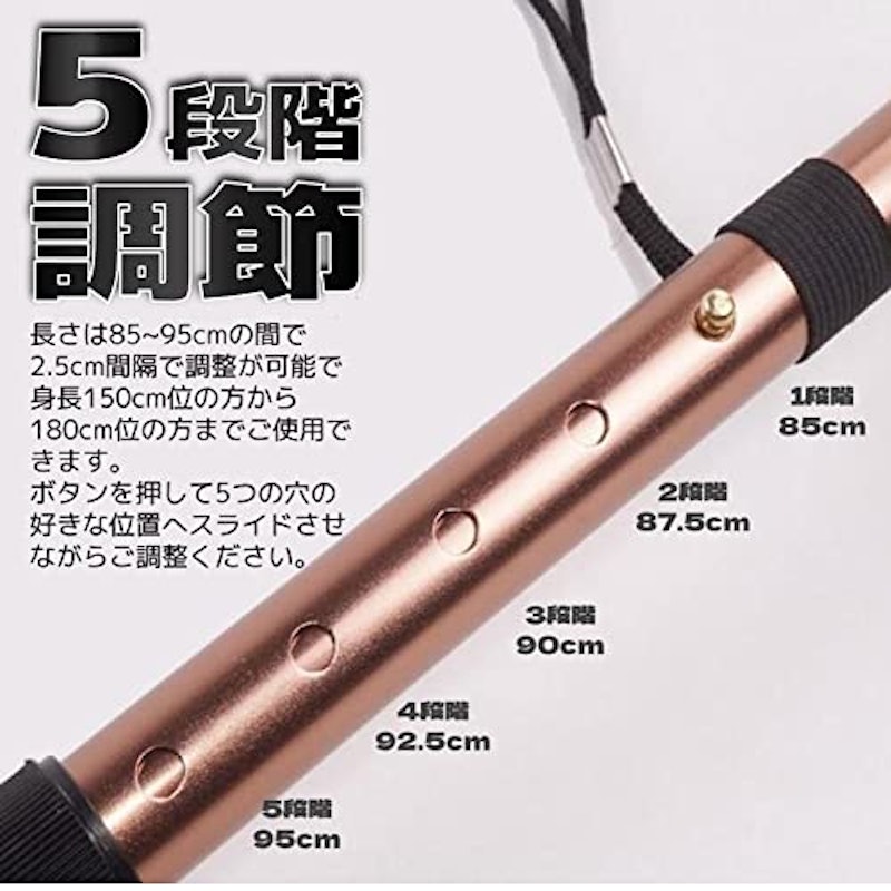 杖 4