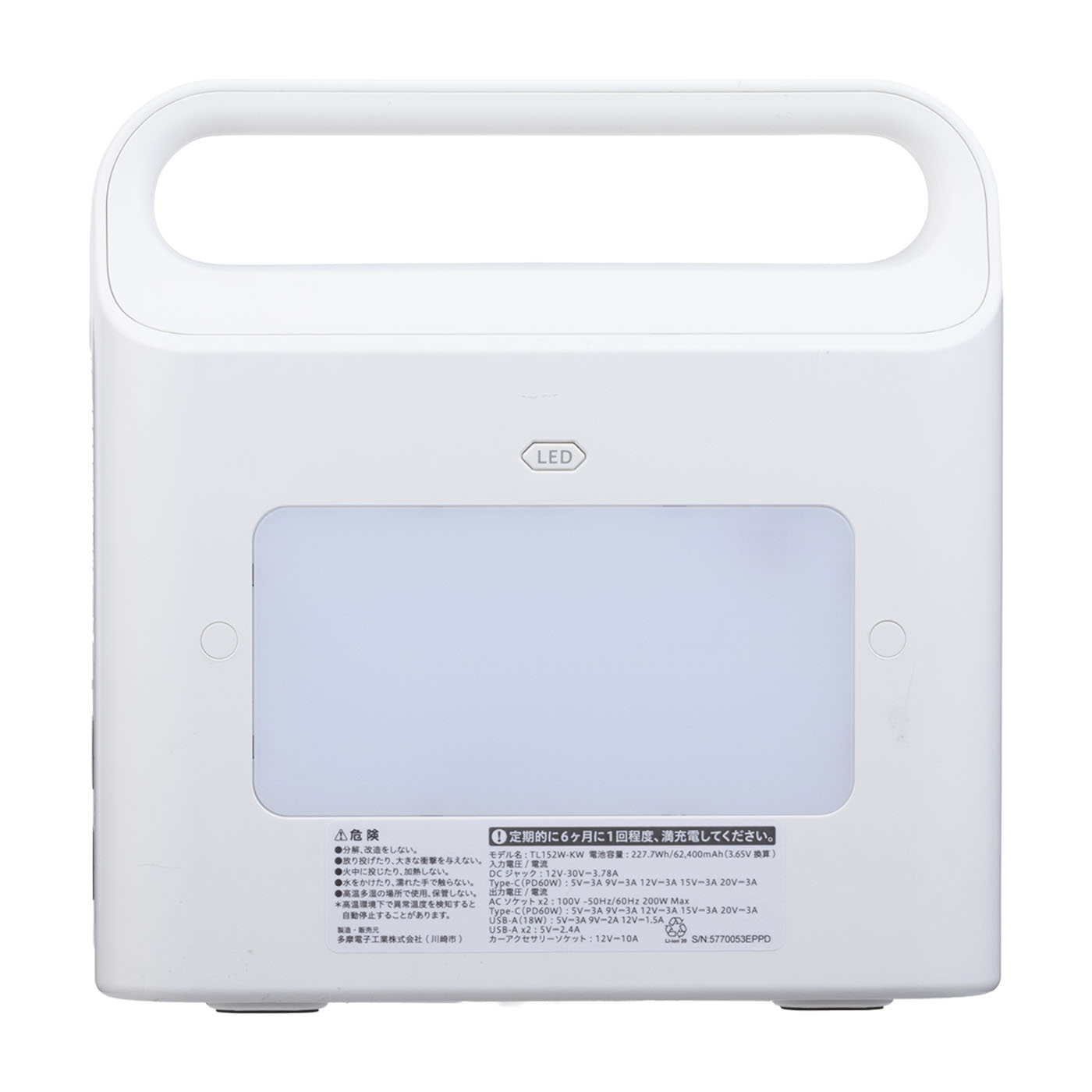 軽量小型ポータブル電源 3