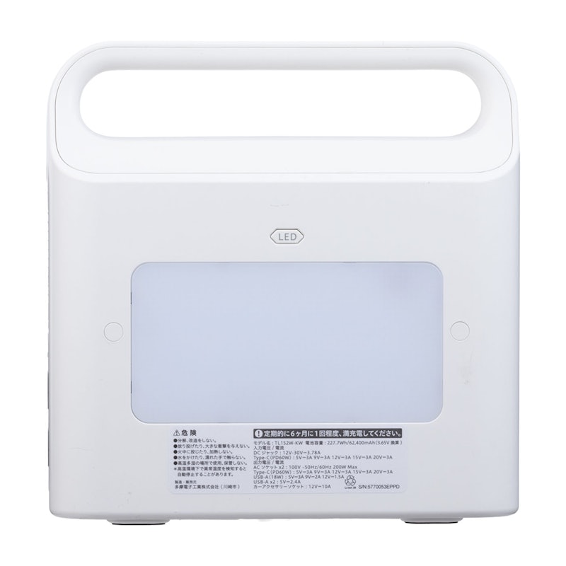 軽量小型ポータブル電源 3