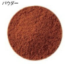 タンドリーチキンシーズニング 2