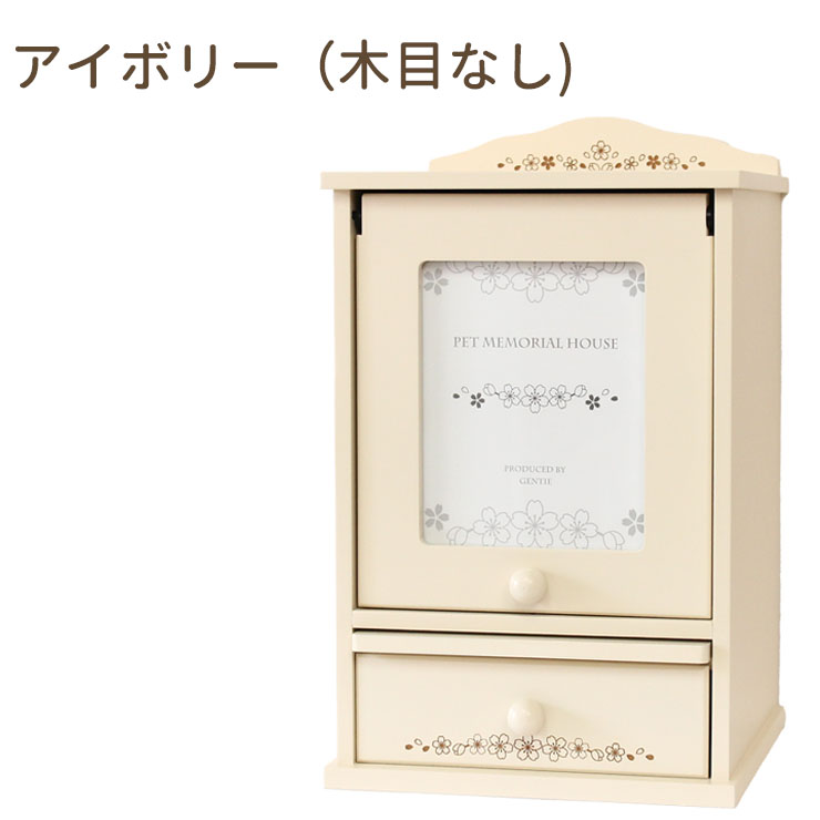 ペット仏壇仏具セット 24