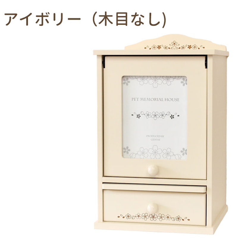 ペット仏壇仏具セット 24