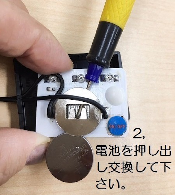 カー セキュリティー 9