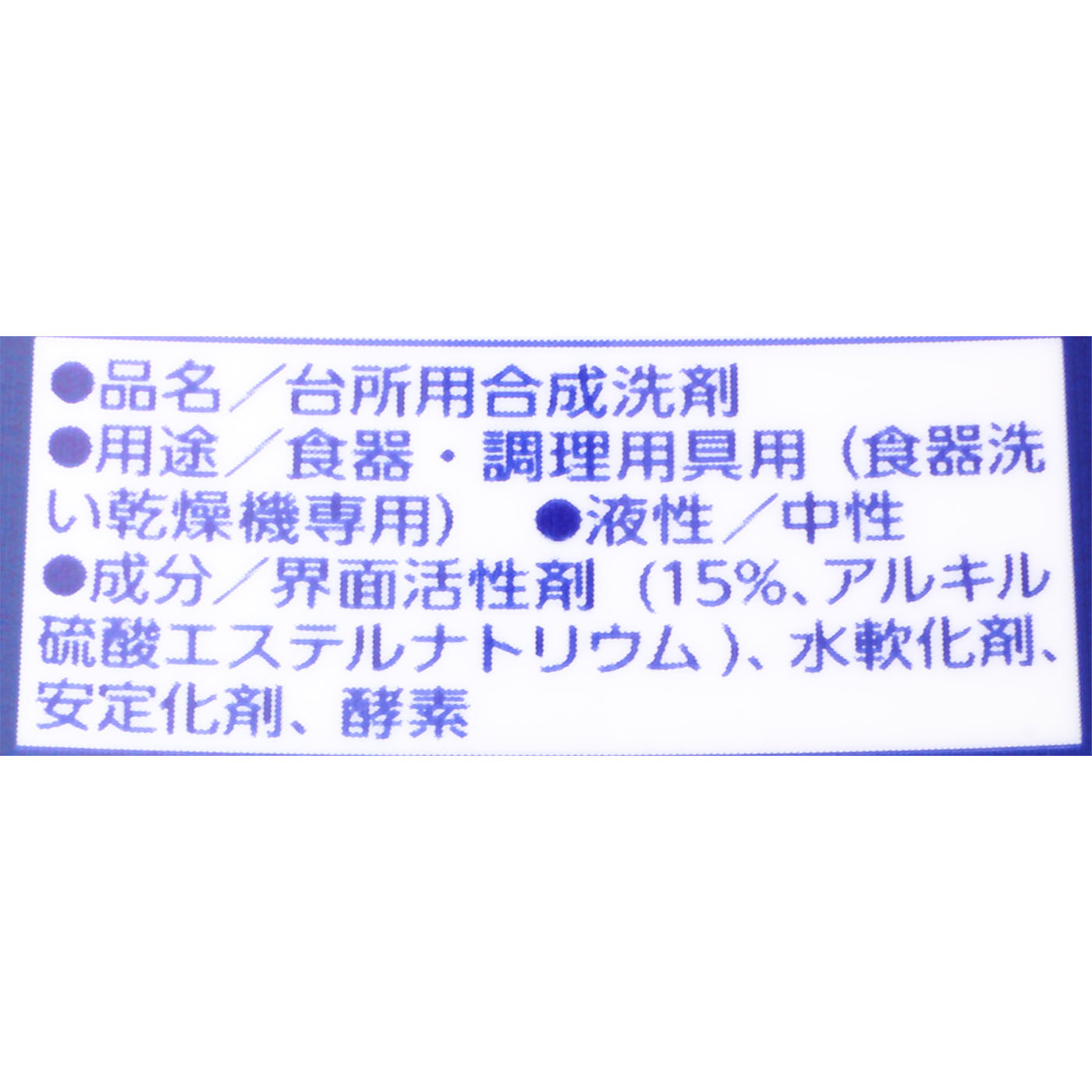 ウルトラクリーン 2
