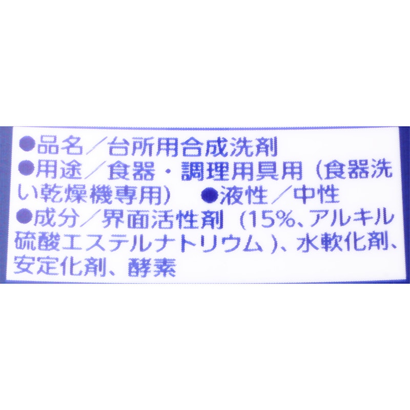 ウルトラクリーン 2