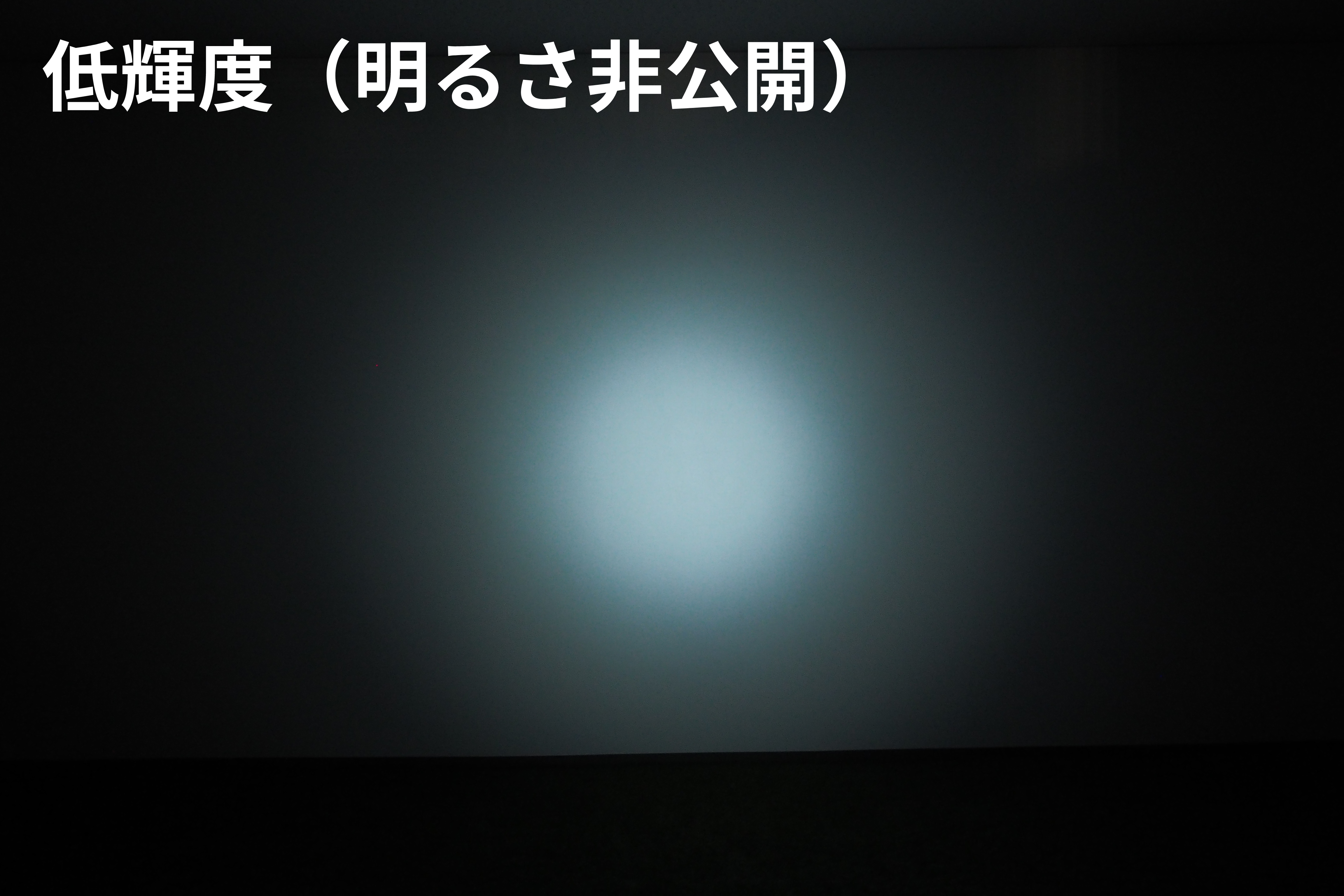 自転車ライト 4