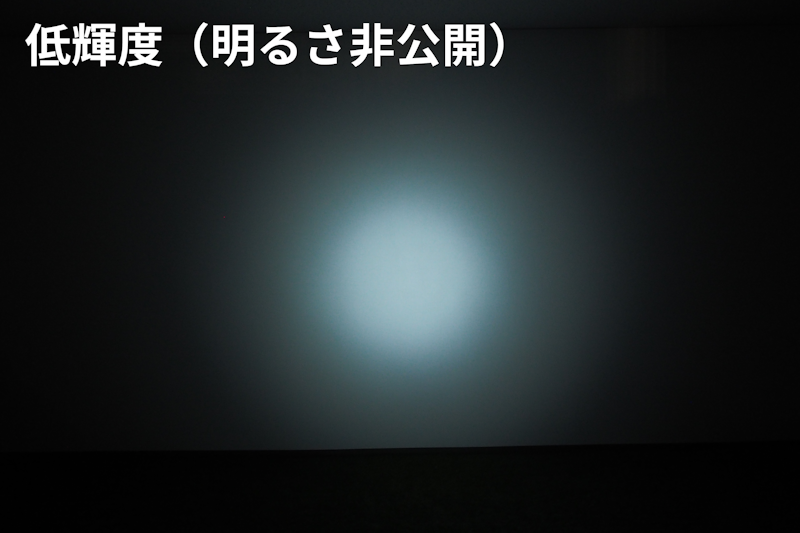 自転車ライト 4