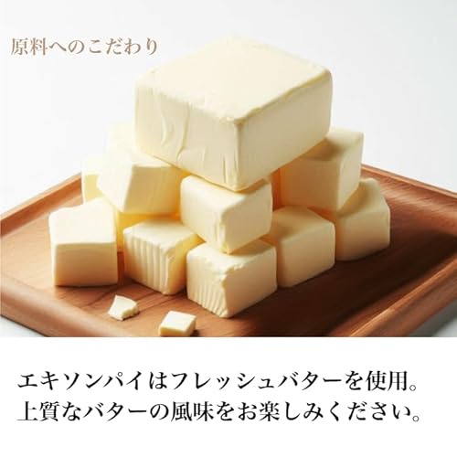 エキソンパイ 3