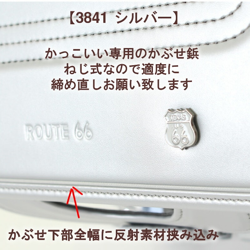 ROUTE 66 グレイトロード 2