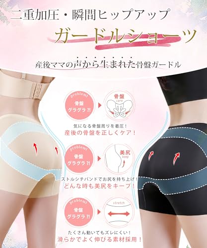 骨盤ショーツのおすすめ人気ランキング【2026年5月】 | マイベスト 骨盤ショーツのおすすめ人気ランキング【2026年5月】 | マイベスト