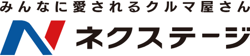 ネクステージ 寝屋川店 1