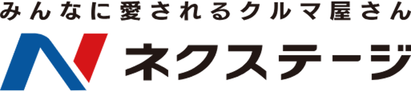 ネクステージ 寝屋川店 1