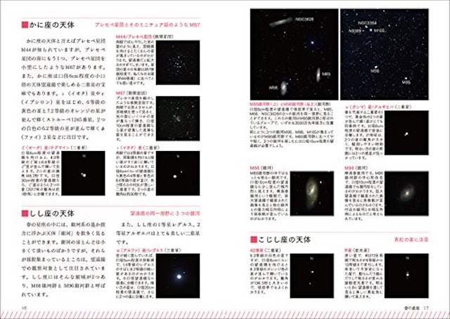 21年 星座図鑑のおすすめ人気ランキング10選 Mybest 21年 星座図鑑のおすすめ人気ランキング10選 Mybest