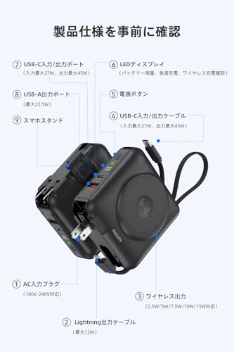モバイルバッテリー 3
