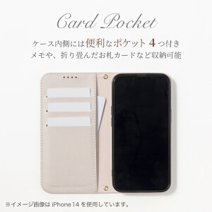 スマホケース 5