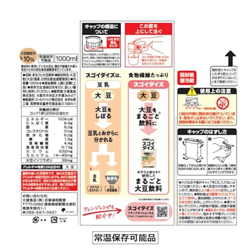 無調整タイプ 2
