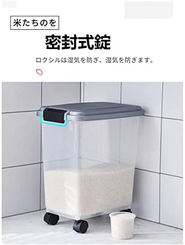 米びつ  2