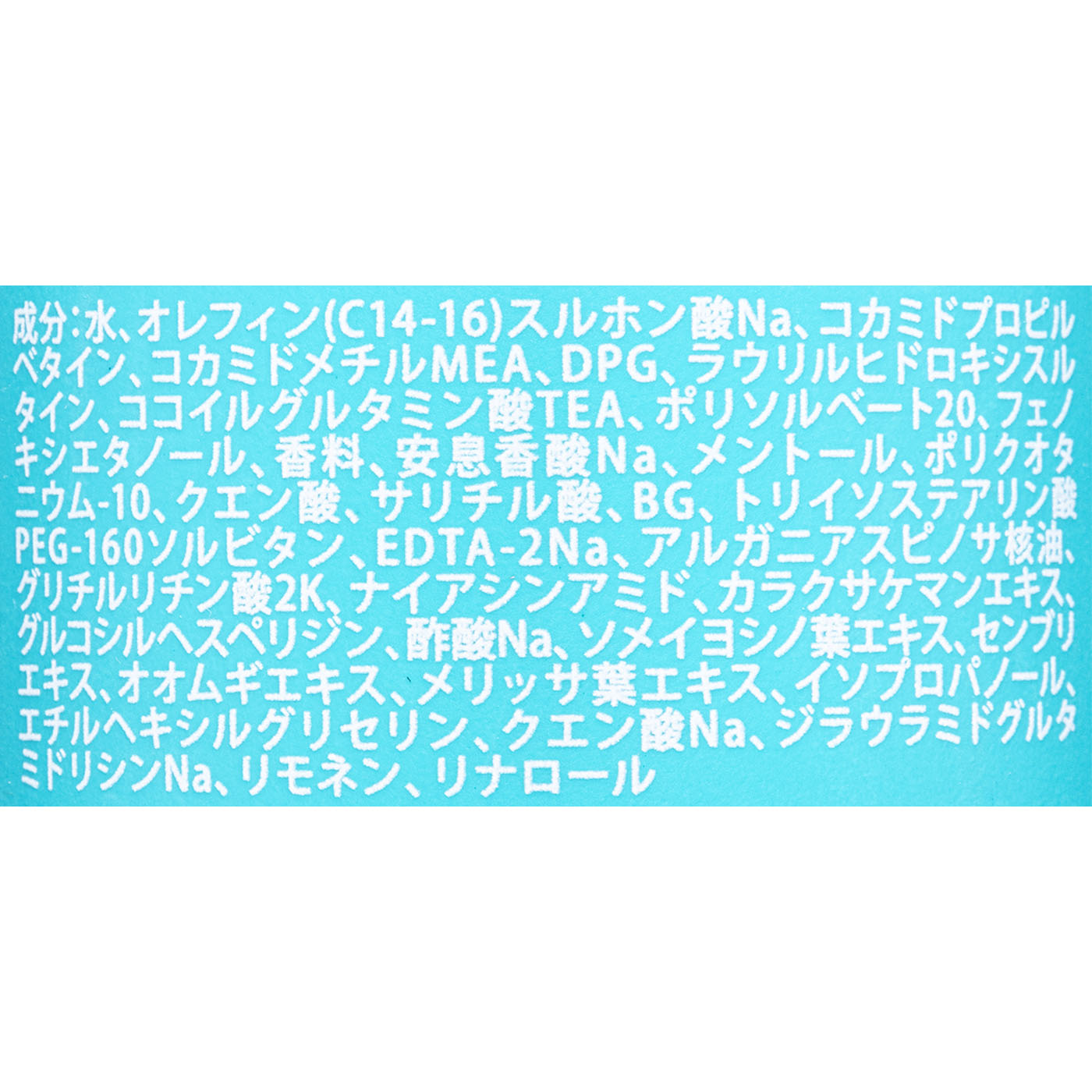 スカルプバランシングシャンプー 2