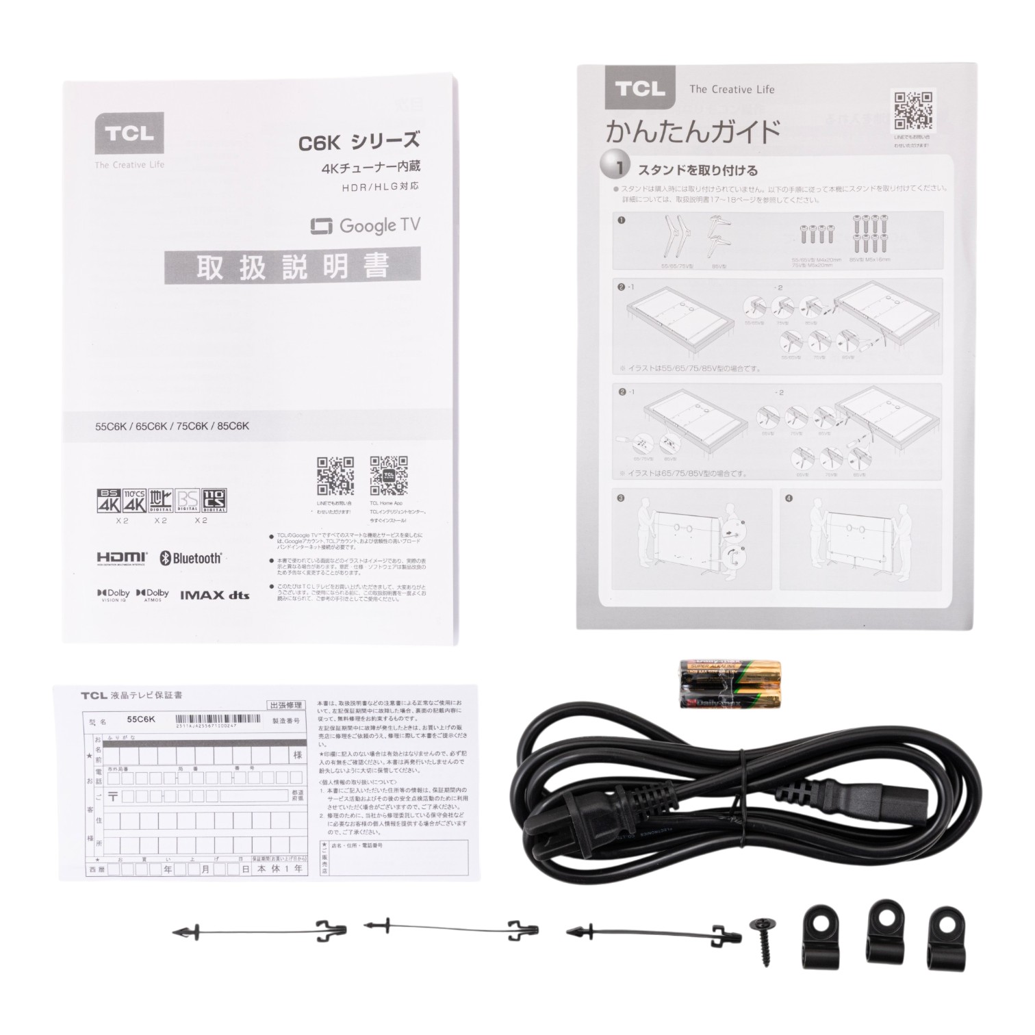 Mini LED 4