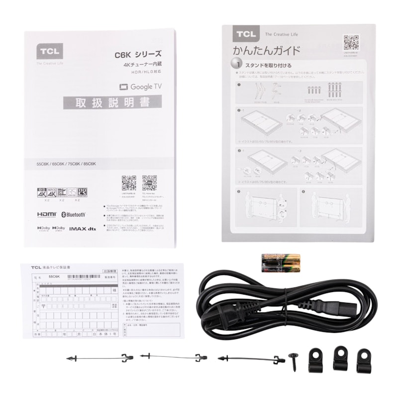 Mini LED 4