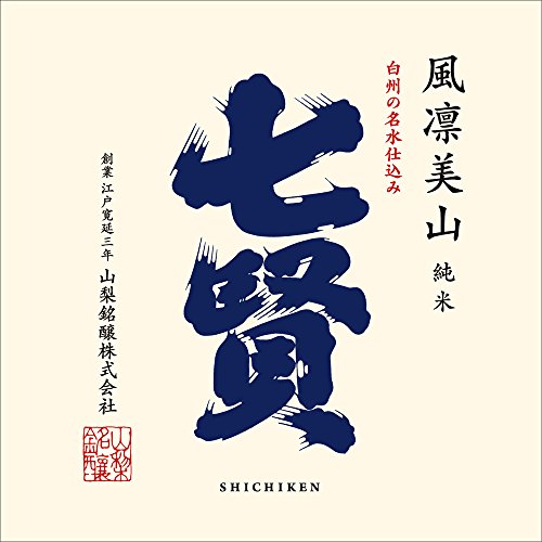 風凛美山 2