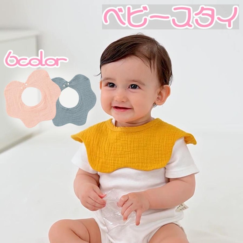 ベビースタイ 1