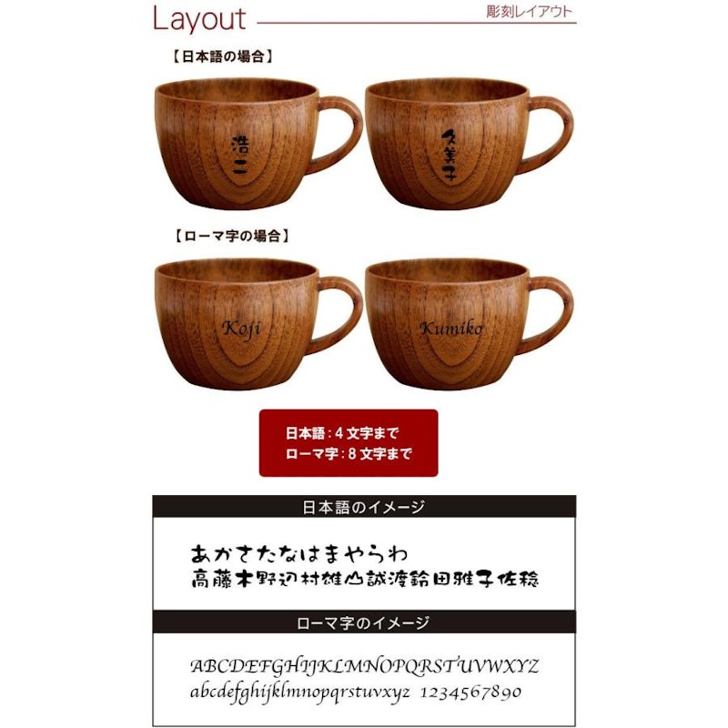 木製ティーカップ ペアセット 7