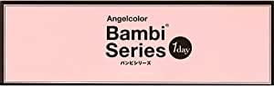 ワンデー スワンブルー 6
