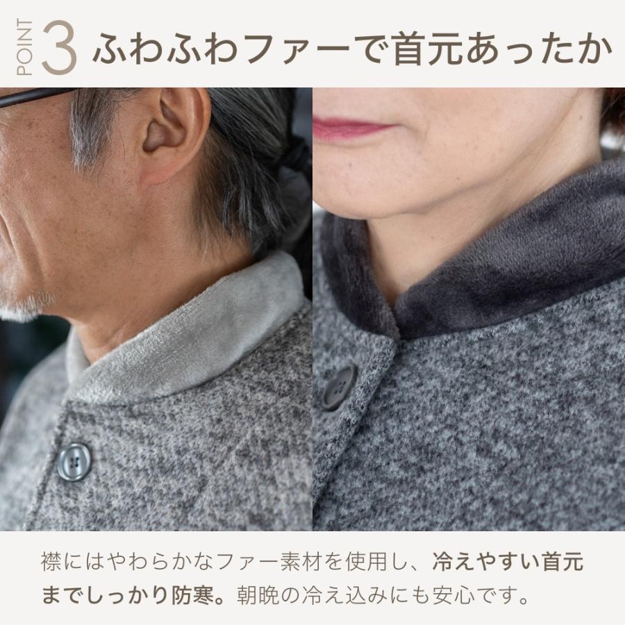 ペアルームウェア 6