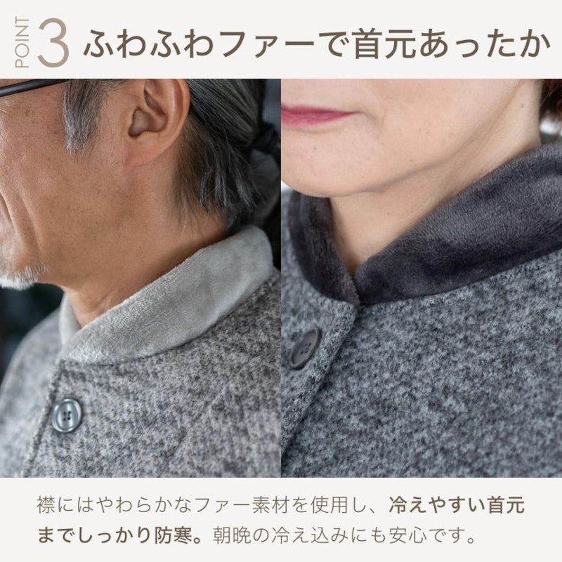 ペアルームウェア 6