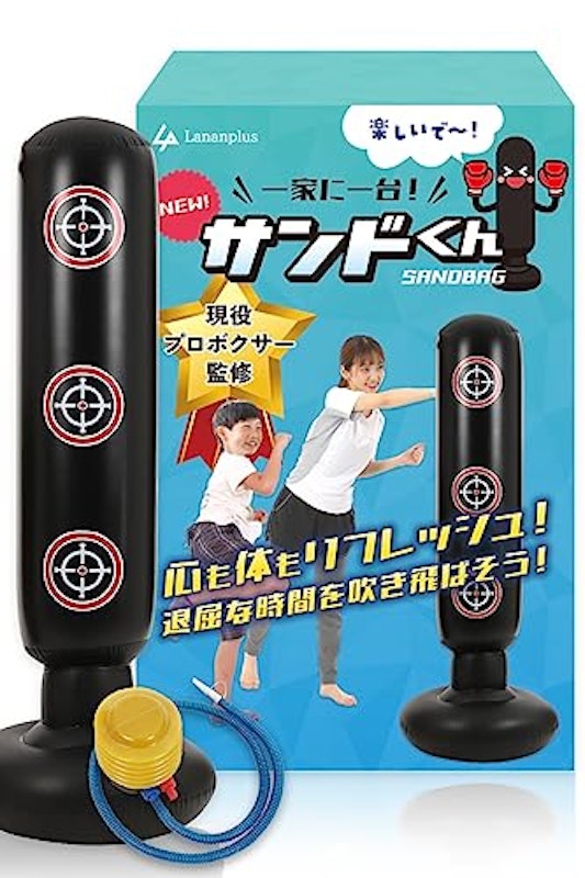 サンドバッグ 1