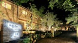 箱根のペットと泊まれる宿のおすすめ人気ランキング【2026年6月】 3