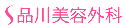 ふくらはぎの脂肪溶解注射のおすすめクリニック 1