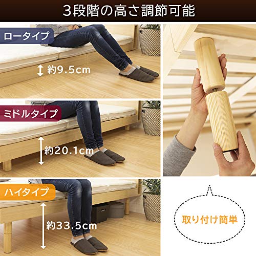 アイリスプラザ 棚付きスノコベッド 3