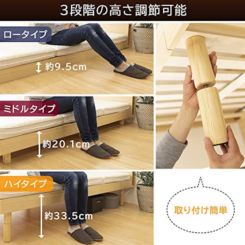 アイリスプラザ 棚付きスノコベッド 3