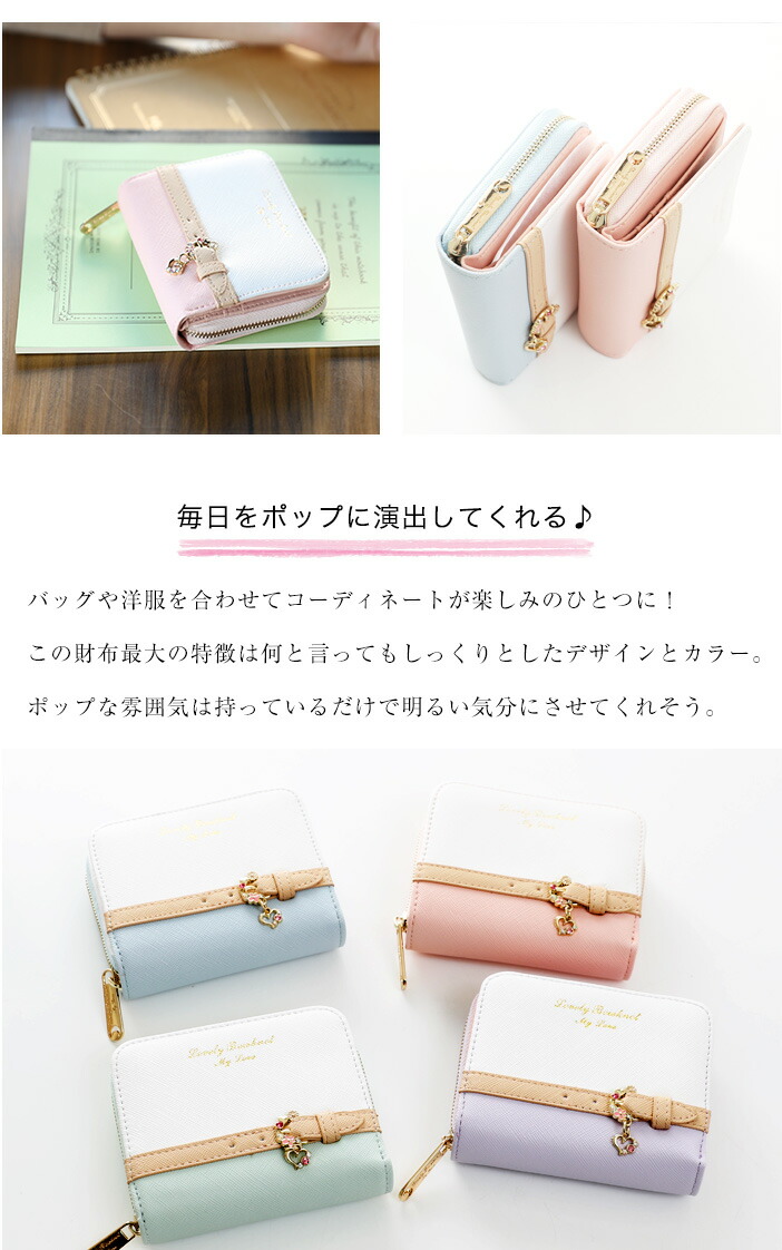 財布 4