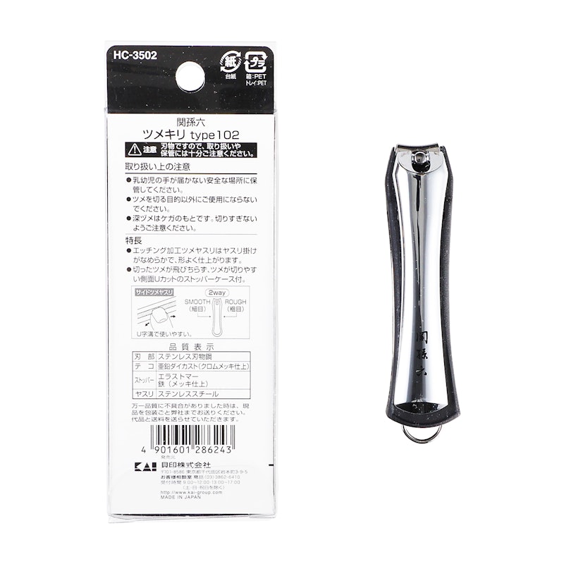 ツメキリtype102 6