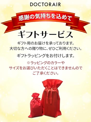 エクサガン ポケット 2